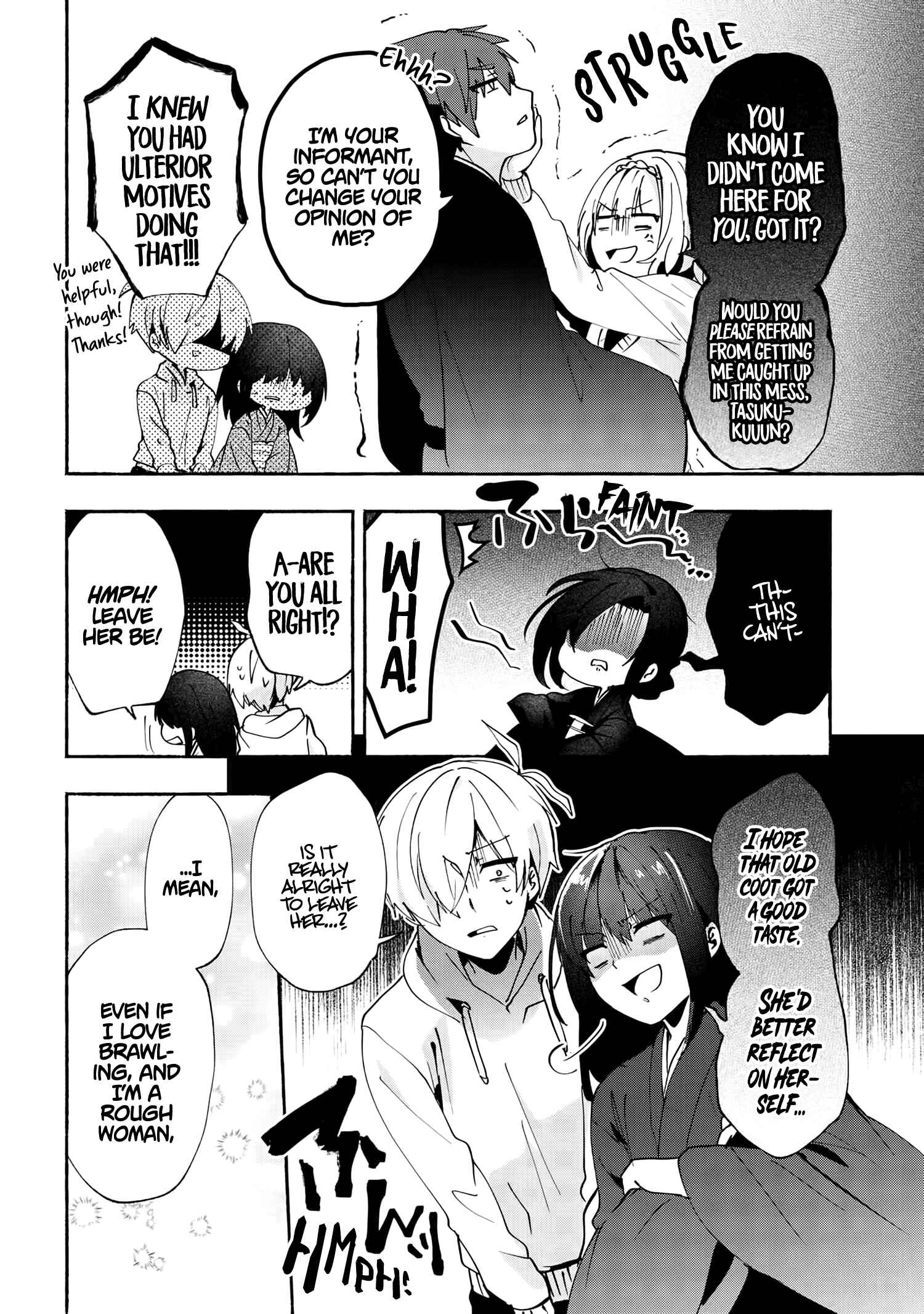 Pashiri na Boku to Koisuru Banchou-san Chapter 76 page 14