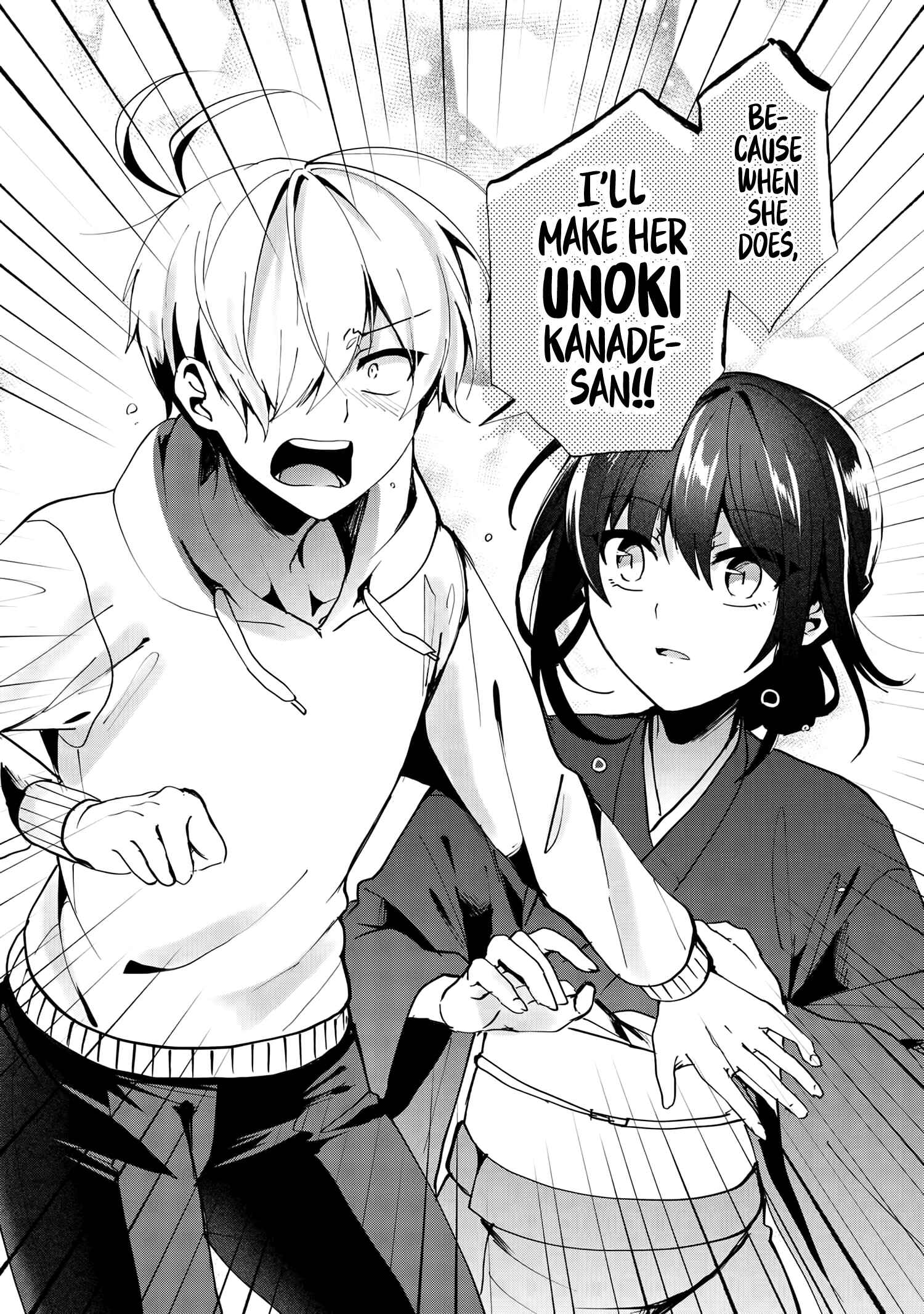 Pashiri na Boku to Koisuru Banchou-san Chapter 76 page 6