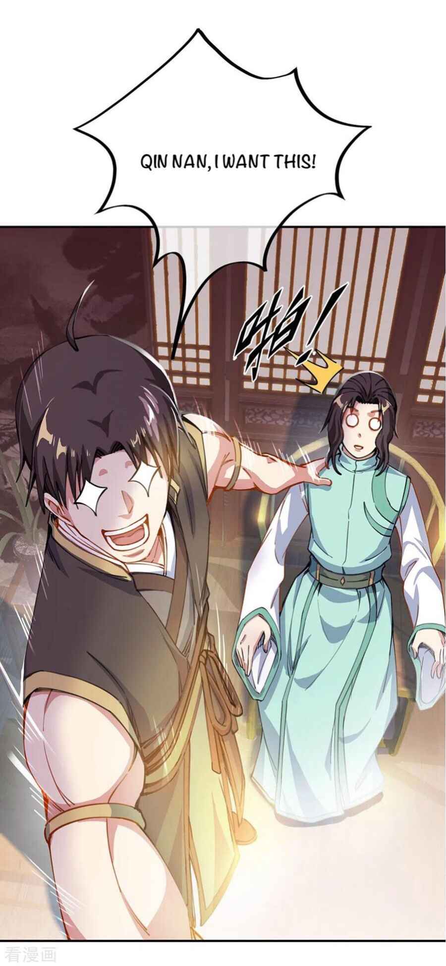 Peerless Battle Spirit Chapter 262 page 17
