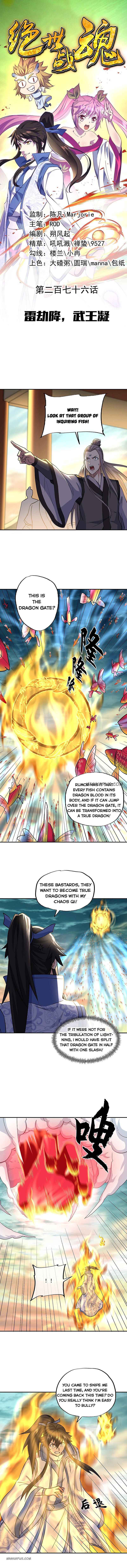 Peerless Battle Spirit Chapter 276 page 0