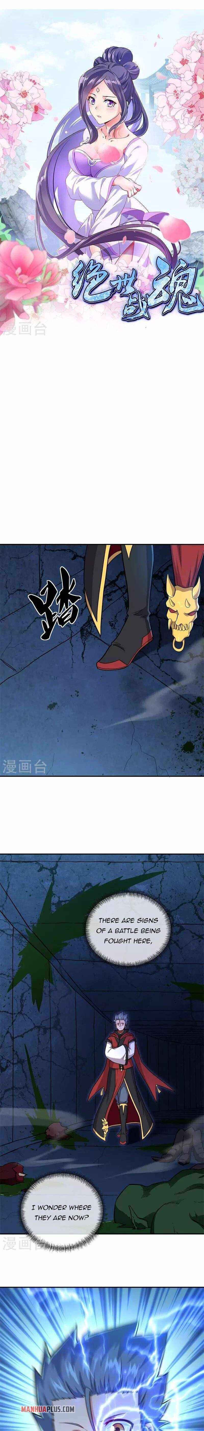 Peerless Battle Spirit Chapter 358 page 1