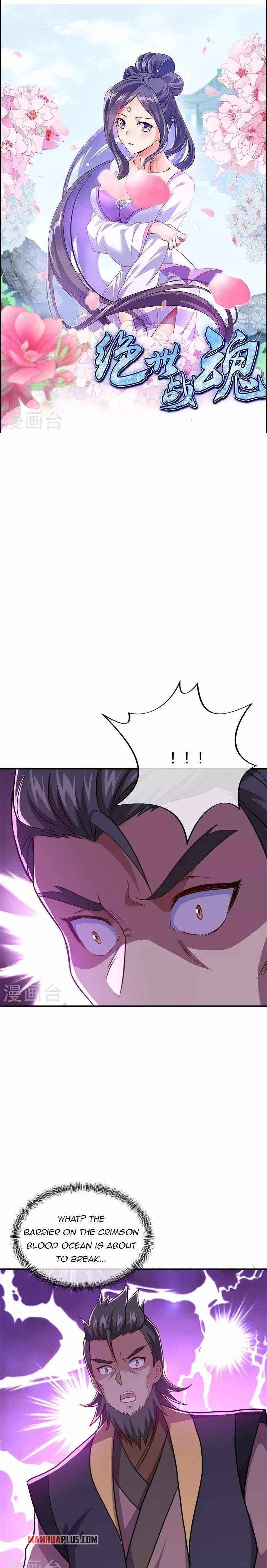 Peerless Battle Spirit Chapter 360 page 1