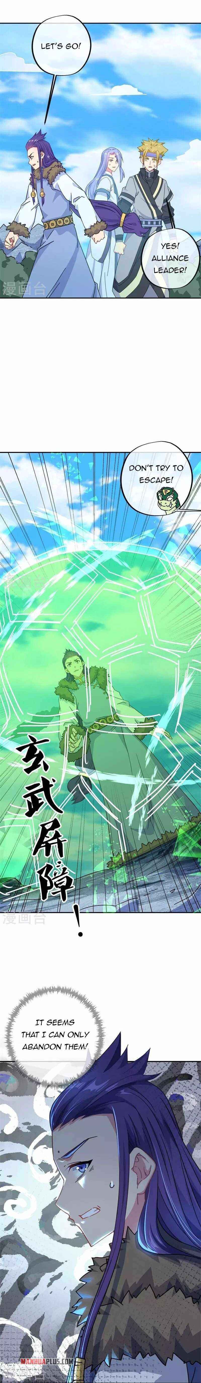 Peerless Battle Spirit Chapter 372 page 6