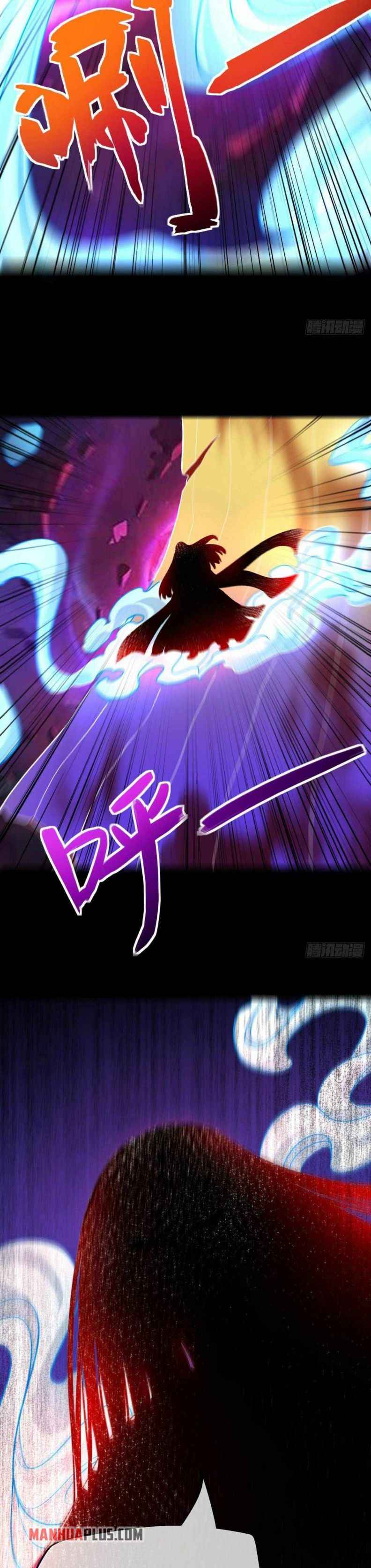 Peerless Battle Spirit Chapter 439 page 20