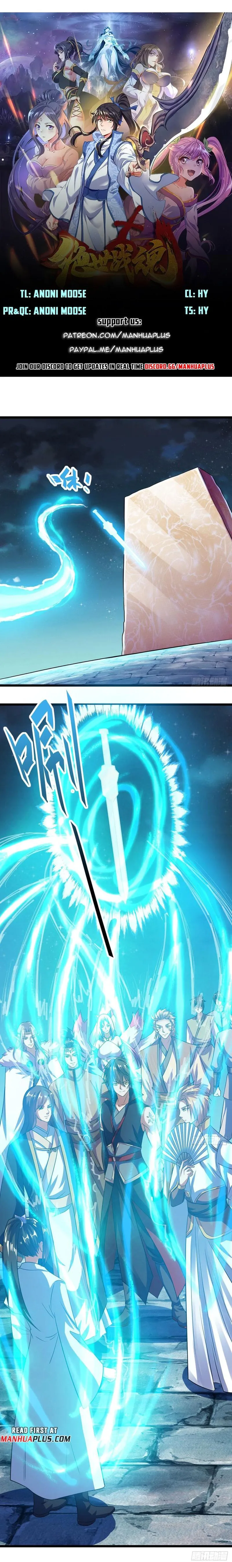 Peerless Battle Spirit Chapter 560 page 0