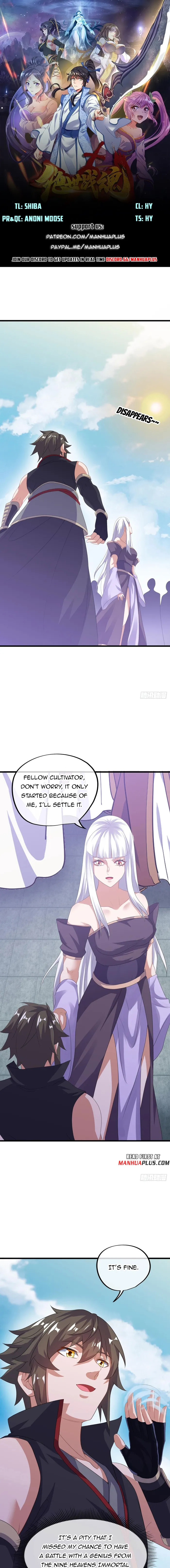 Peerless Battle Spirit Chapter 593 page 0