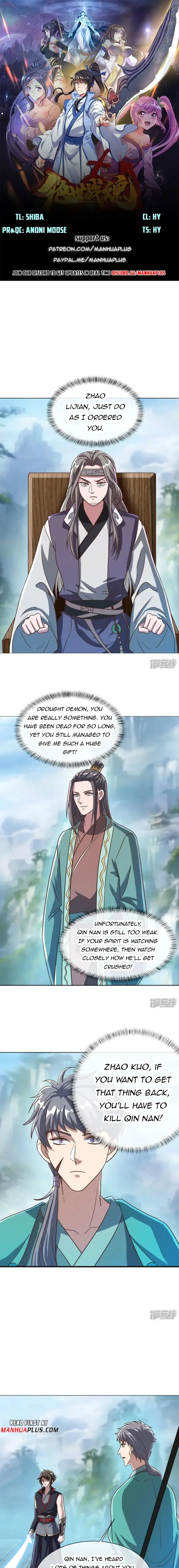 Peerless Battle Spirit Chapter 659 page 0