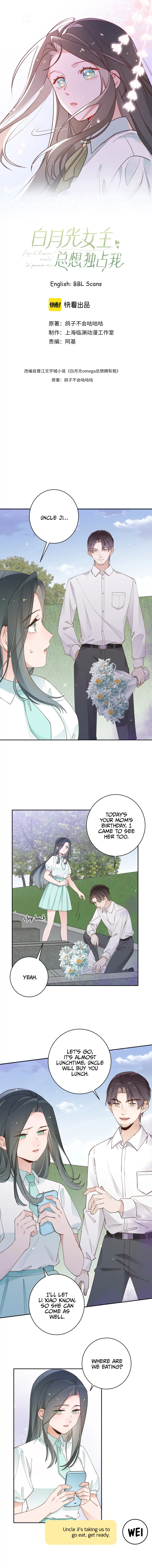 Perfect Heroine Wants to Possess Me Chapter 17 page 0
