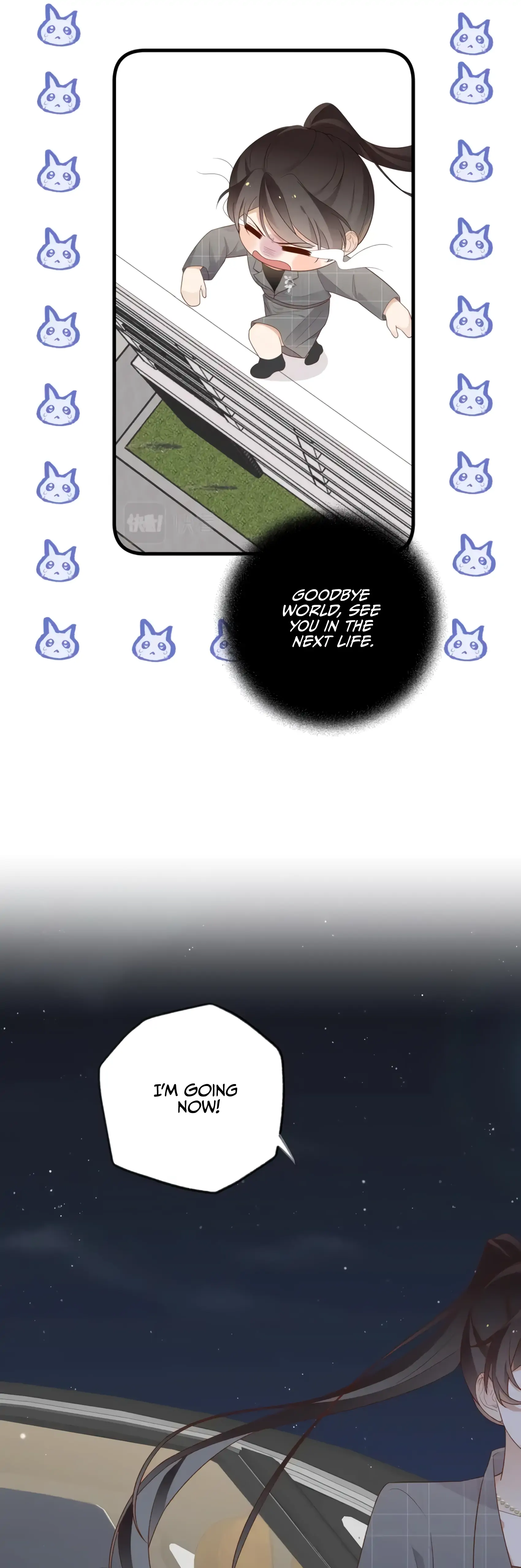 Perfect Heroine Wants to Possess Me Chapter 26 page 12