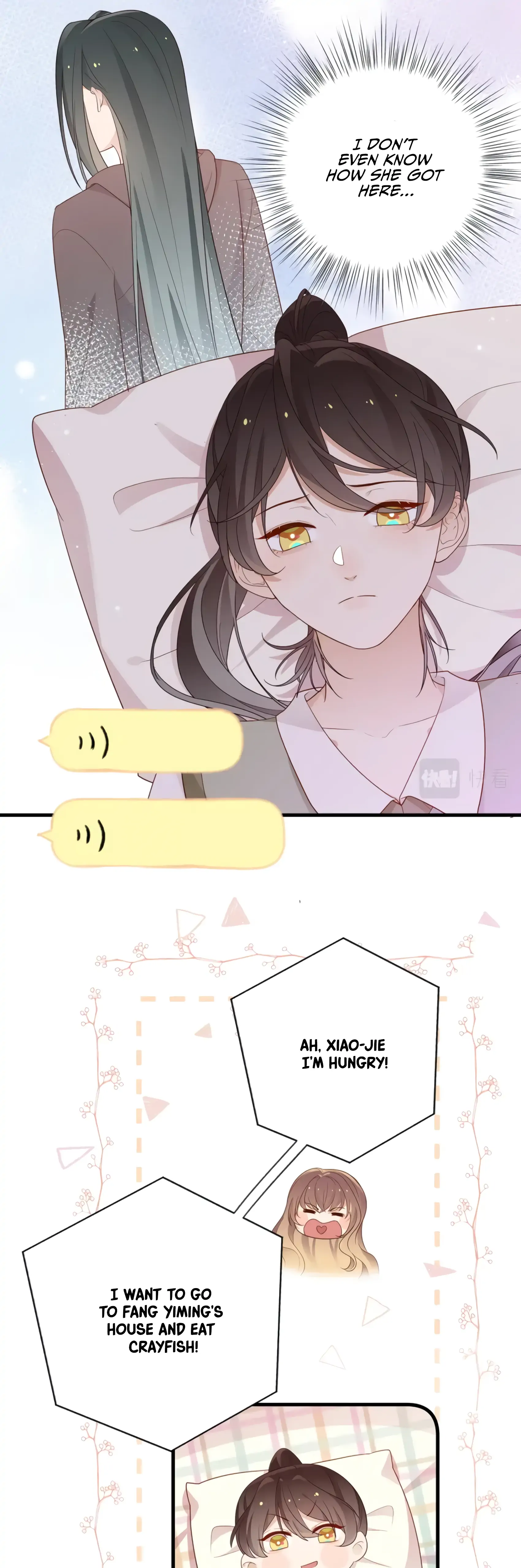 Perfect Heroine Wants to Possess Me Chapter 26 page 16