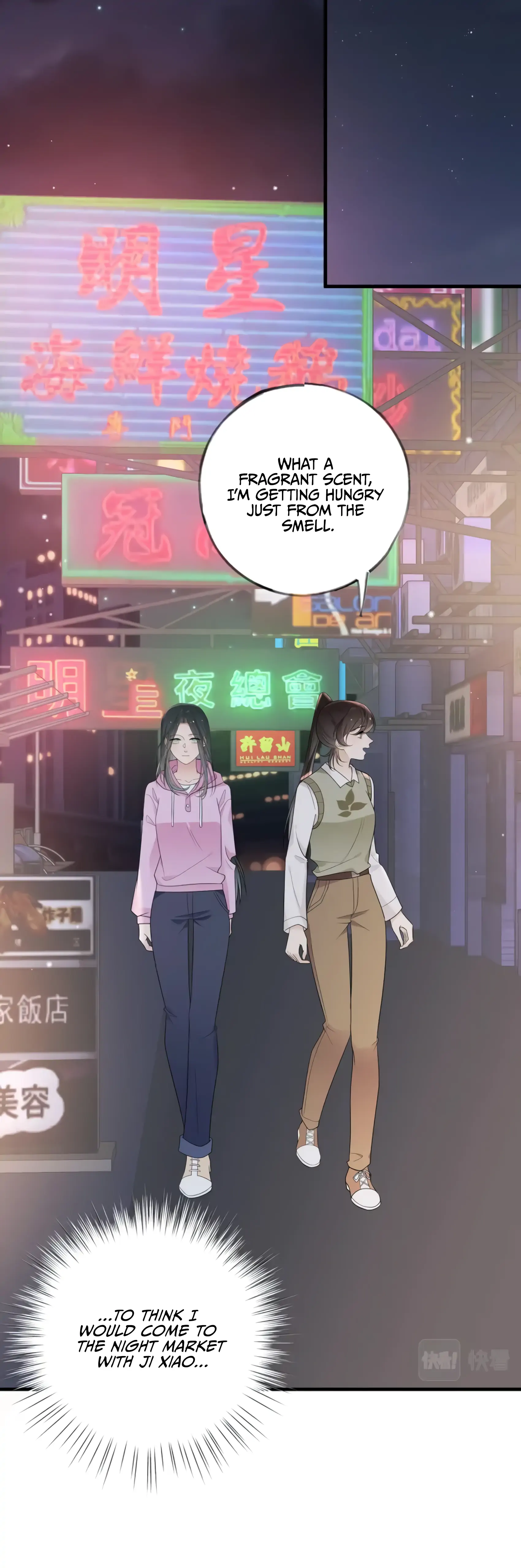 Perfect Heroine Wants to Possess Me Chapter 26 page 21