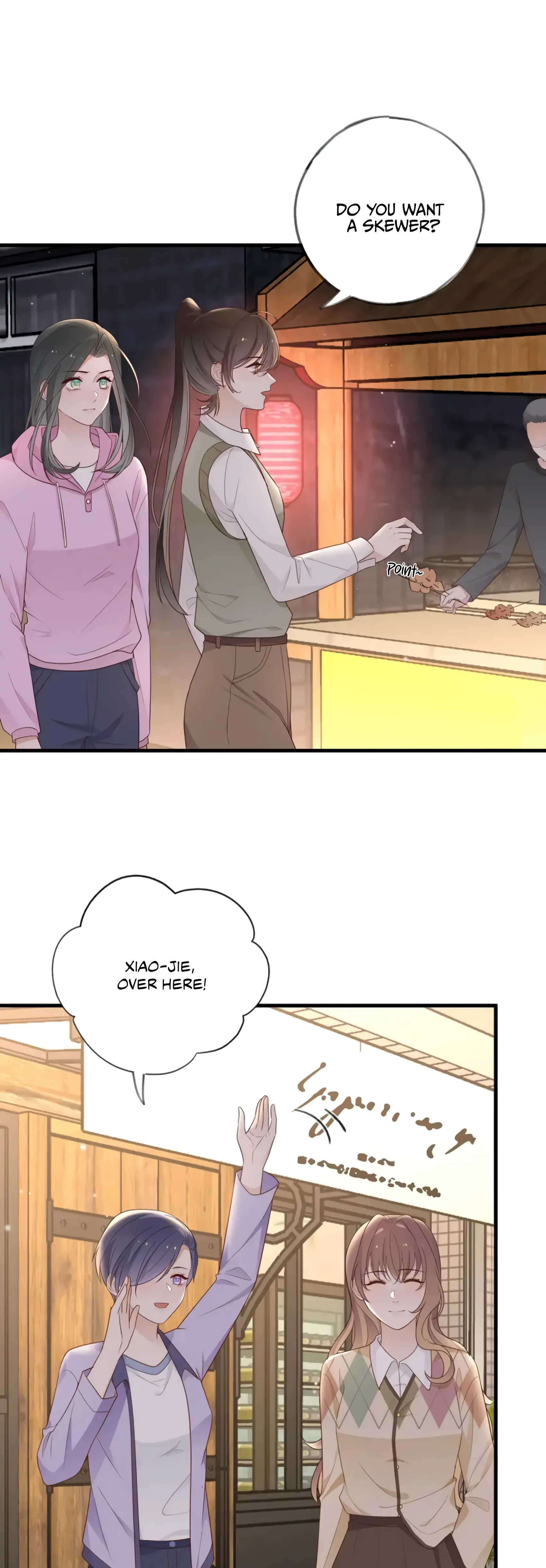 Perfect Heroine Wants to Possess Me Chapter 26 page 22