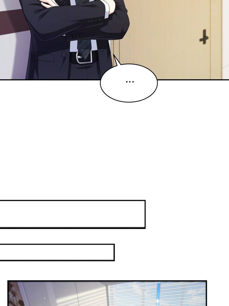 Perfect Secret Love: The Bad New Wife Is A Little Sweet Chapter 507 page 12