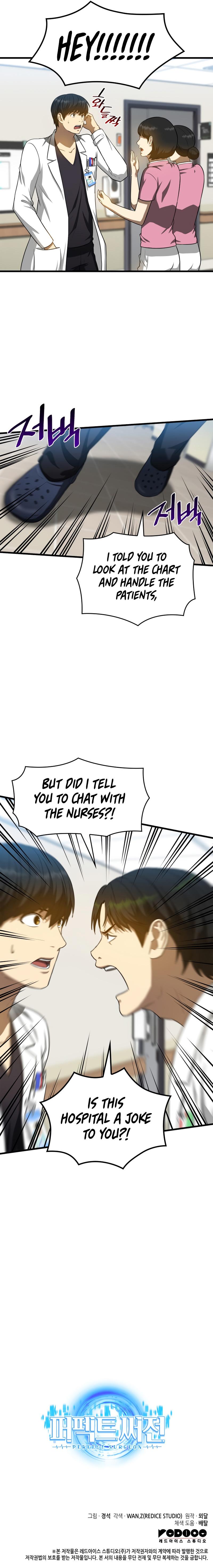 Perfect Surgeon Chapter 15 page 13