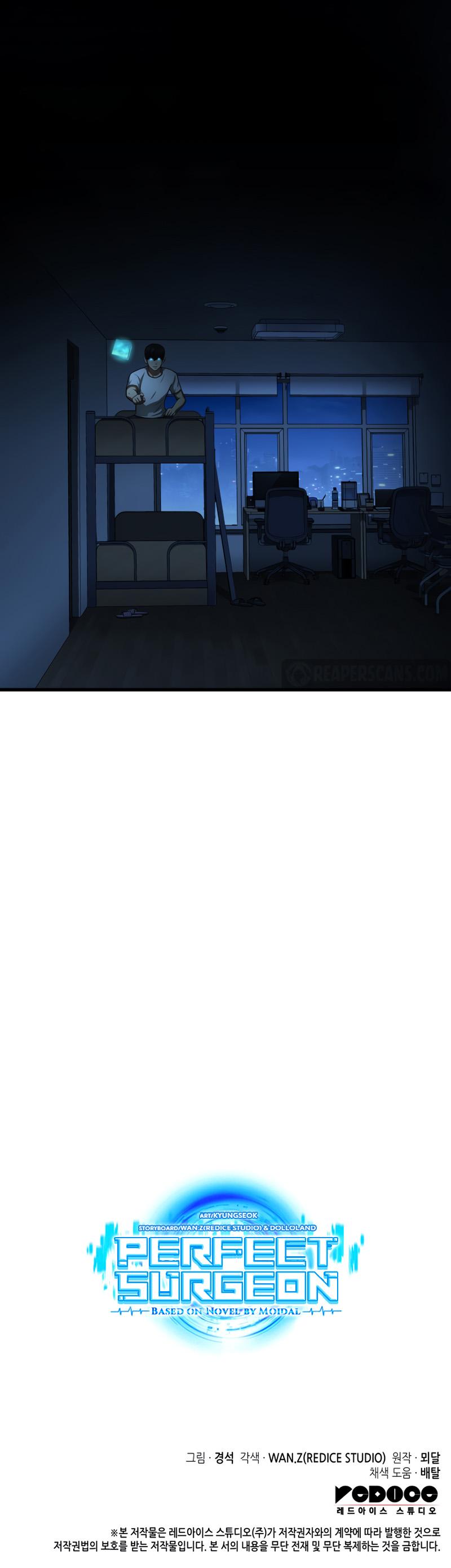 Perfect Surgeon Chapter 27 page 11