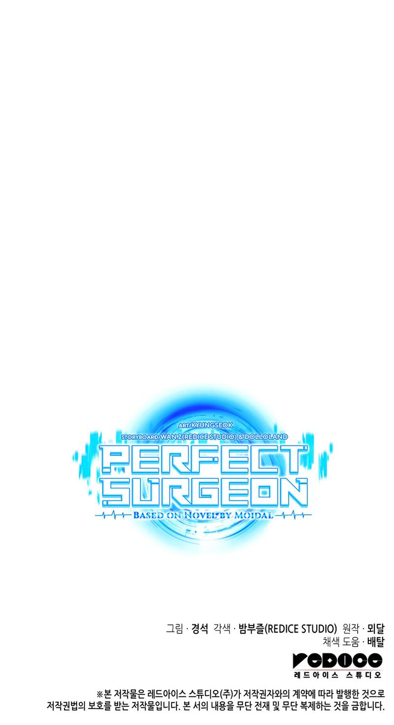 Perfect Surgeon Chapter 83 page 13