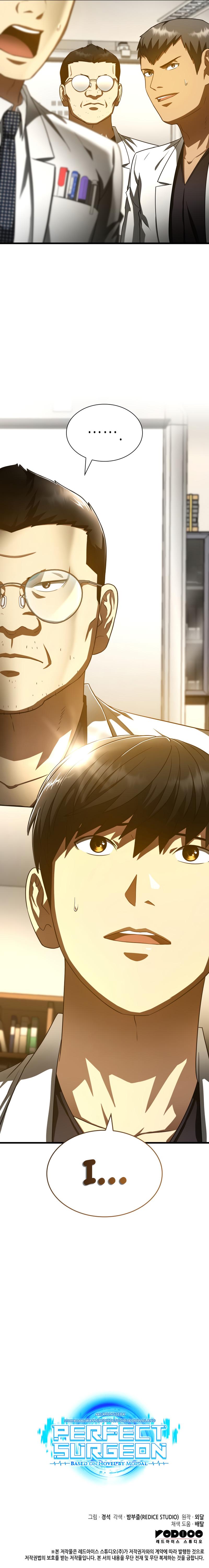 Perfect Surgeon Chapter 84 page 13