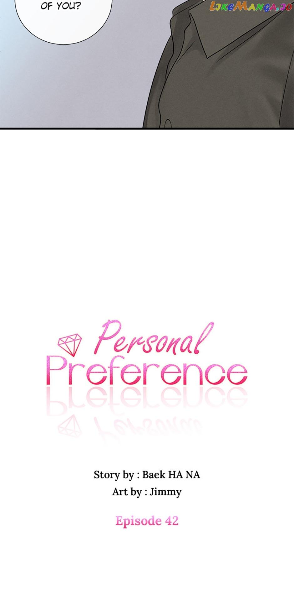 Personal Preference Chapter 42 page 1