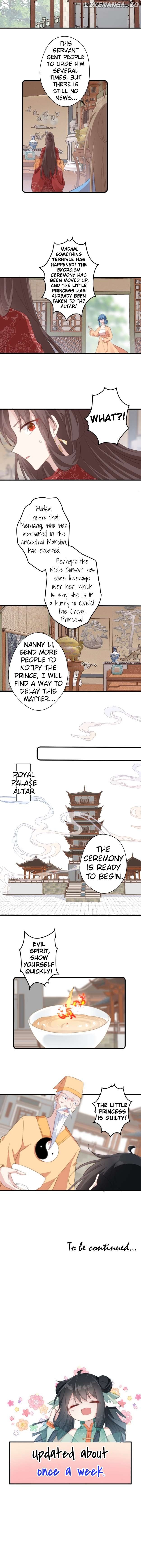 Pet the Little Princess Chapter 58 page 4