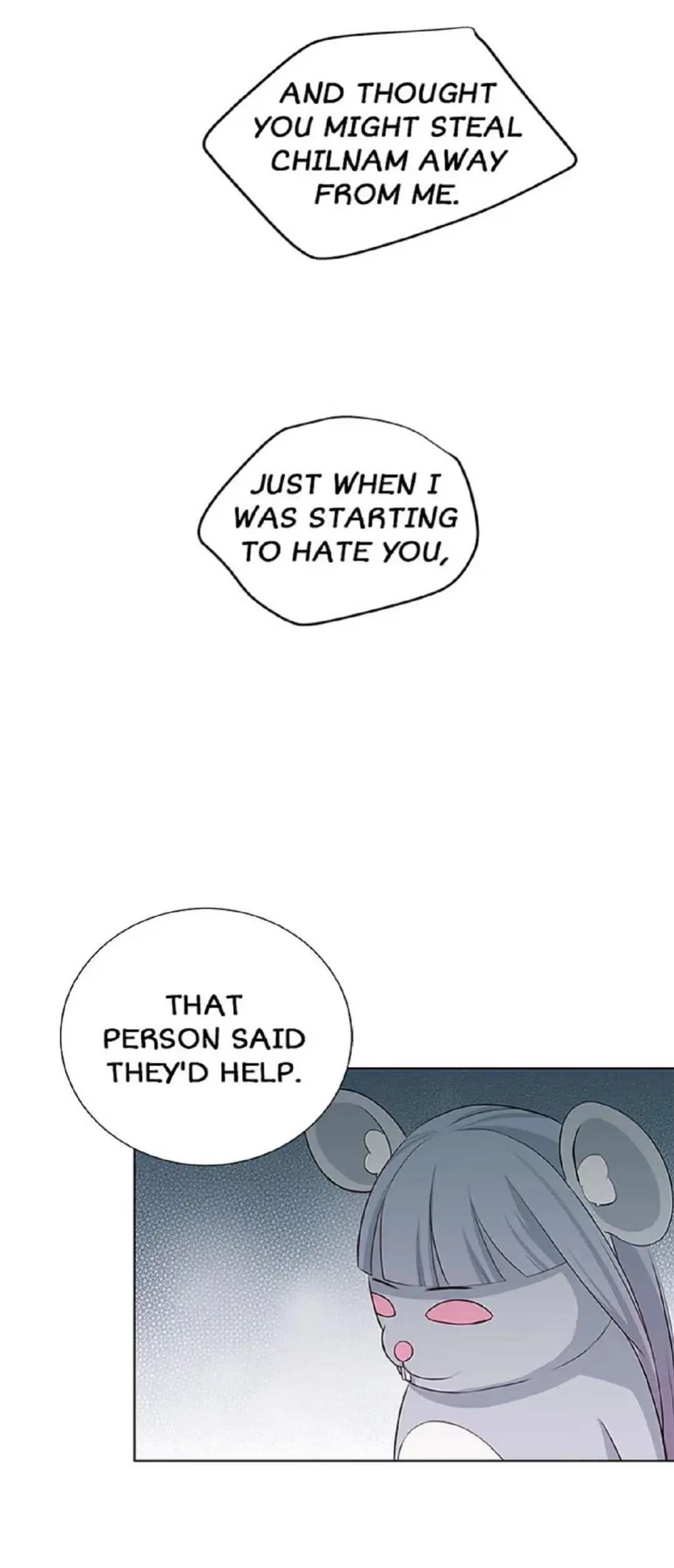 Petty Relationship Chapter 14 page 9