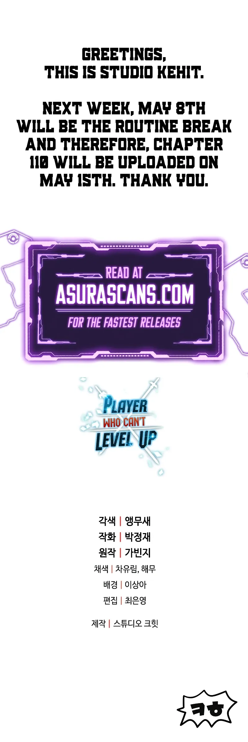 Player Who Can't Level Up Chapter 109 page 9