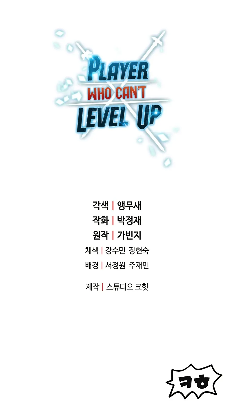 Player Who Can't Level Up Chapter 62 page 8