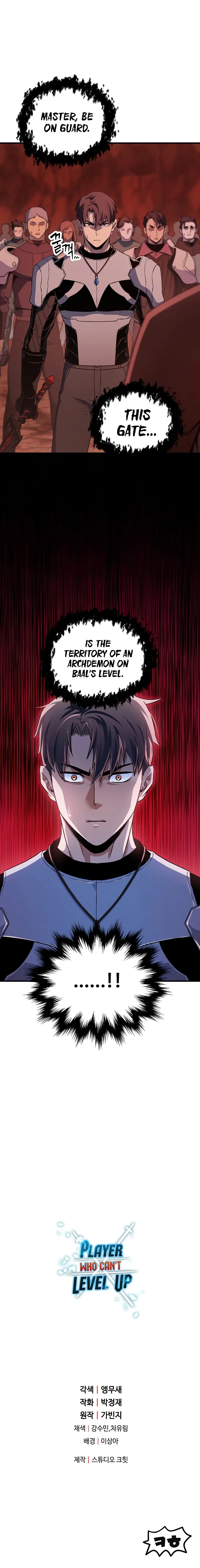 Player Who Can't Level Up Chapter 98 page 12