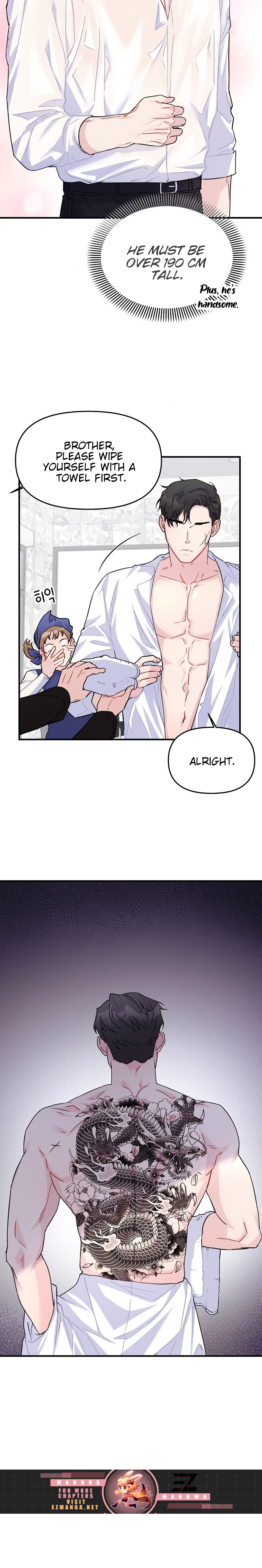Playing With The Hot Gangster Chapter 1 page 5