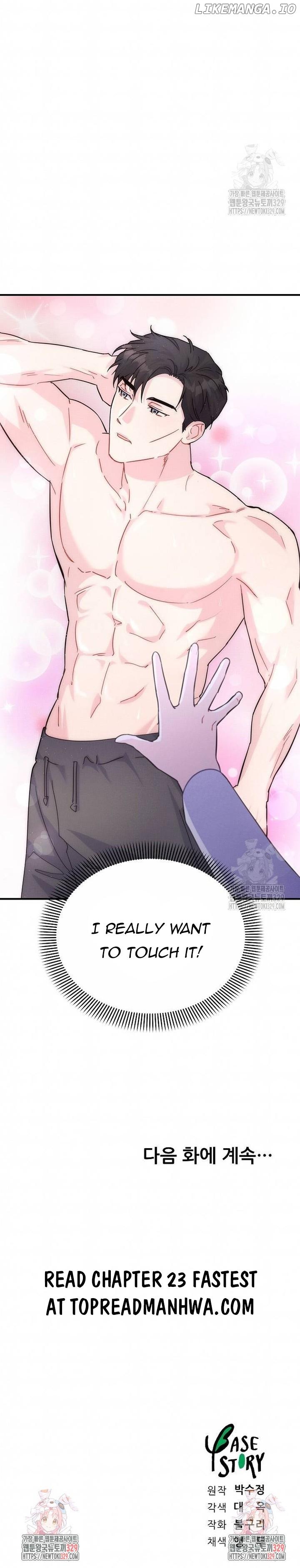 Playing With The Hot Gangster Chapter 22 page 12