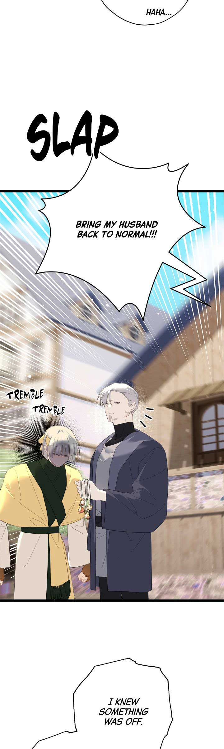 Please Cry, Crown Prince Chapter 84 page 2