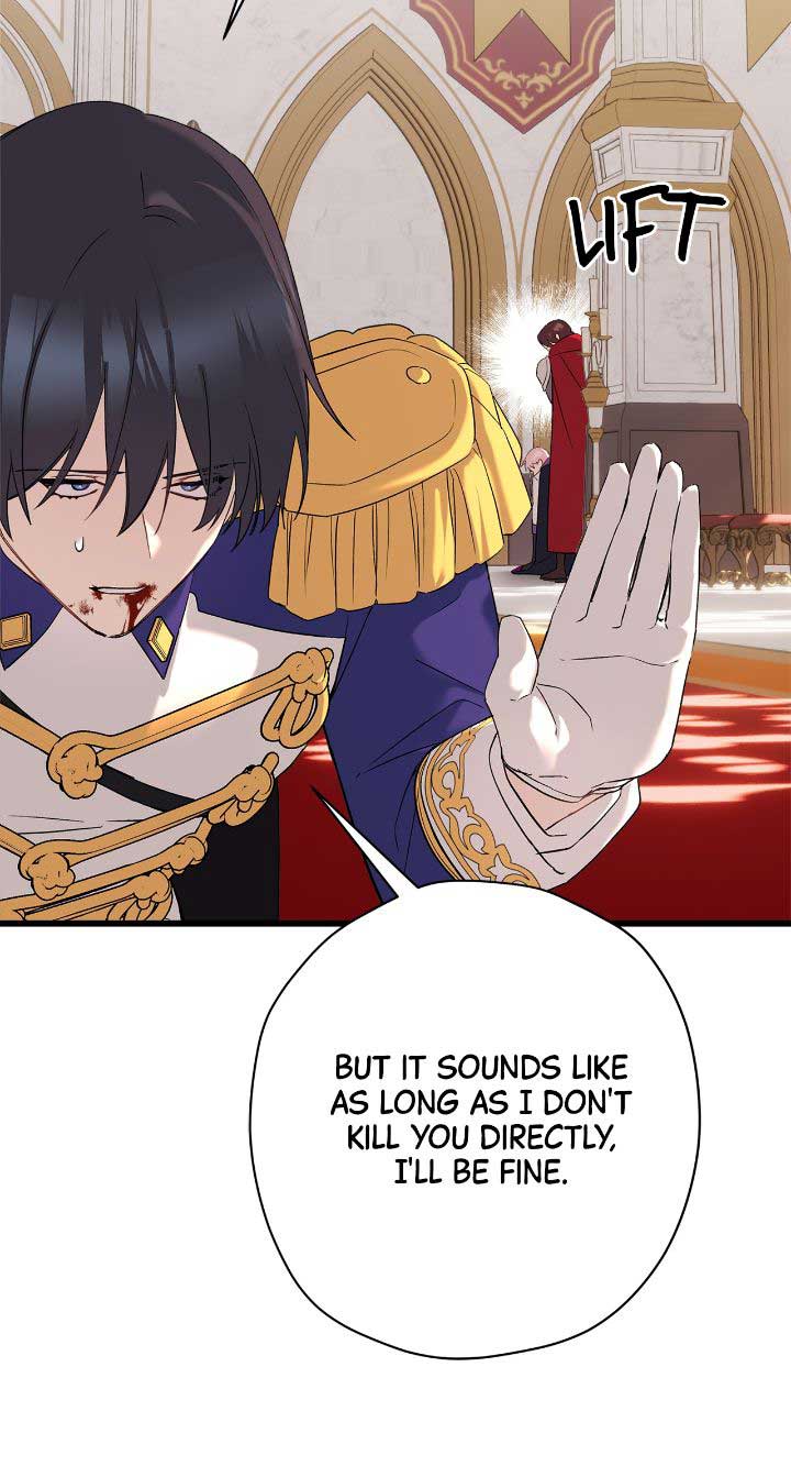 Please Cry, Crown Prince Chapter 84 page 31