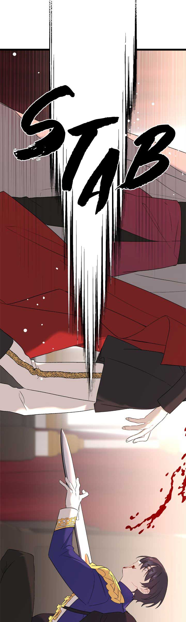 Please Cry, Crown Prince Chapter 84 page 49