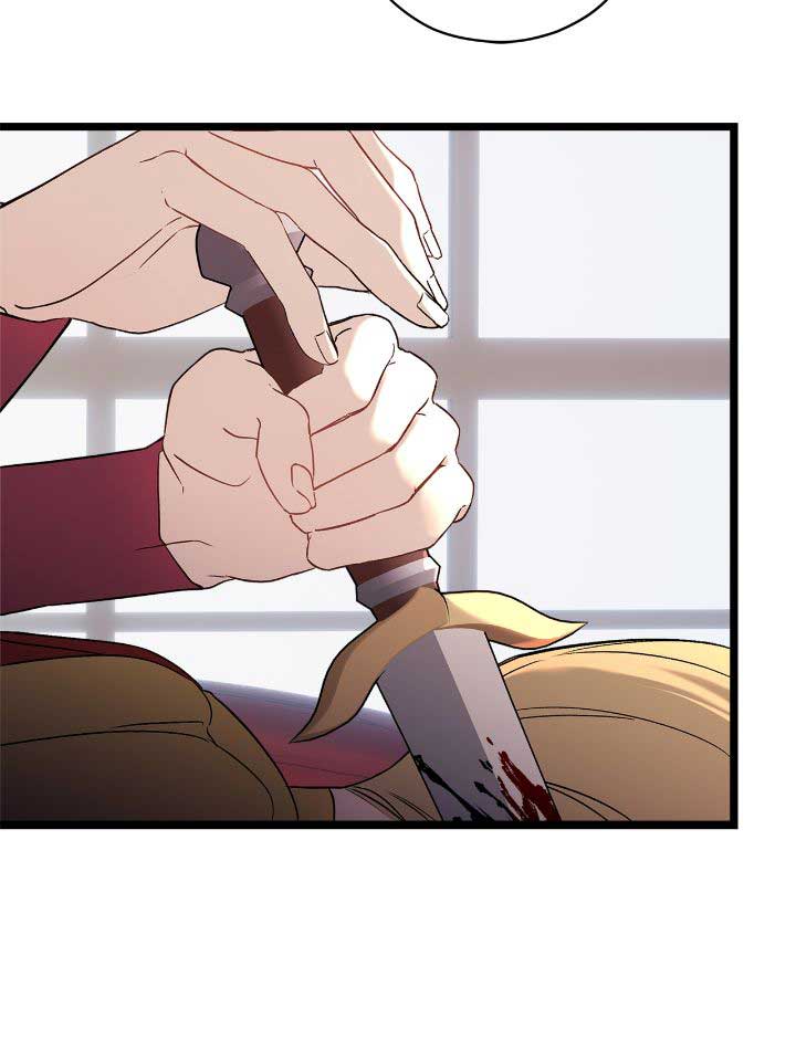 Please Cry, Crown Prince Chapter 84 page 51