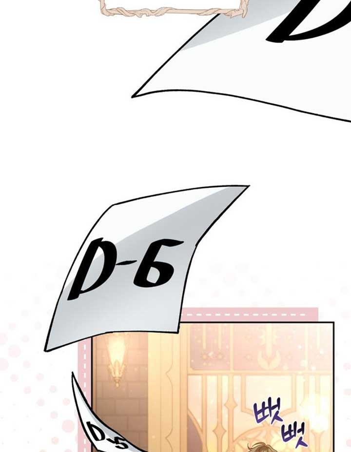 Please Don’t Come To The Villainess’ Stationery Store! Chapter 82 page 83