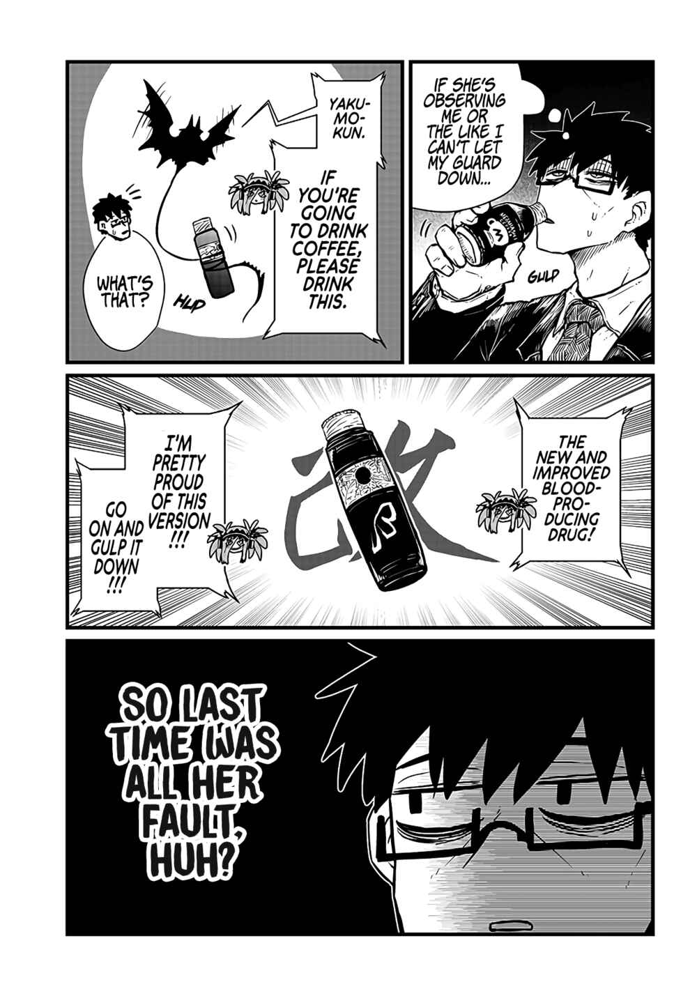 Please Give Me Your Blood, I Will Serve You in Gratitude Chapter 13 page 3