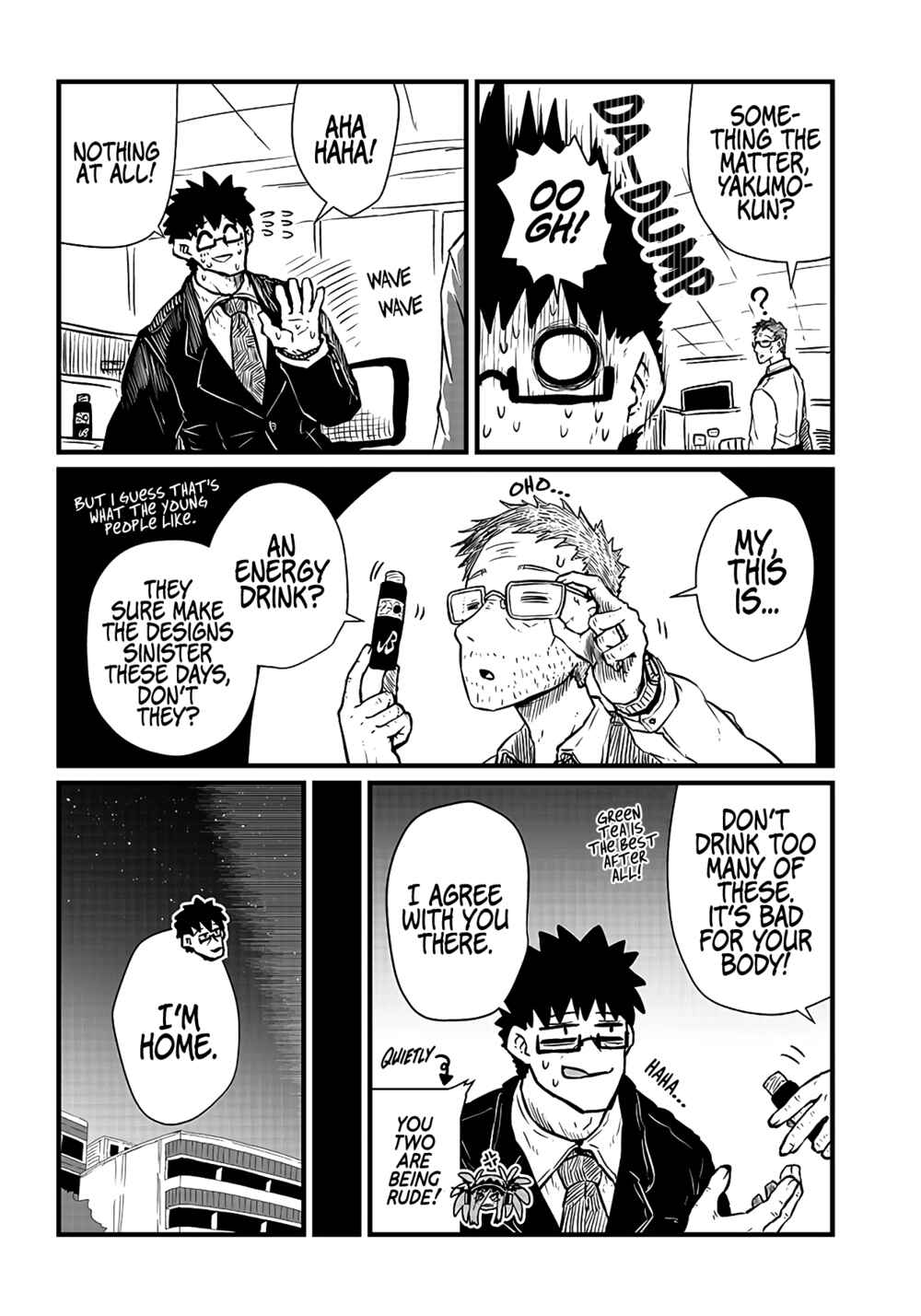 Please Give Me Your Blood, I Will Serve You in Gratitude Chapter 13 page 4