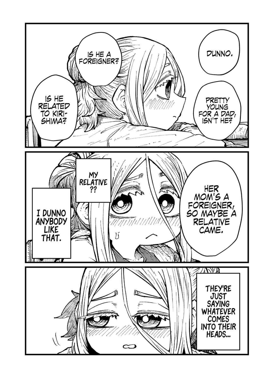 Please Give Me Your Blood, I Will Serve You in Gratitude Chapter 27 page 5