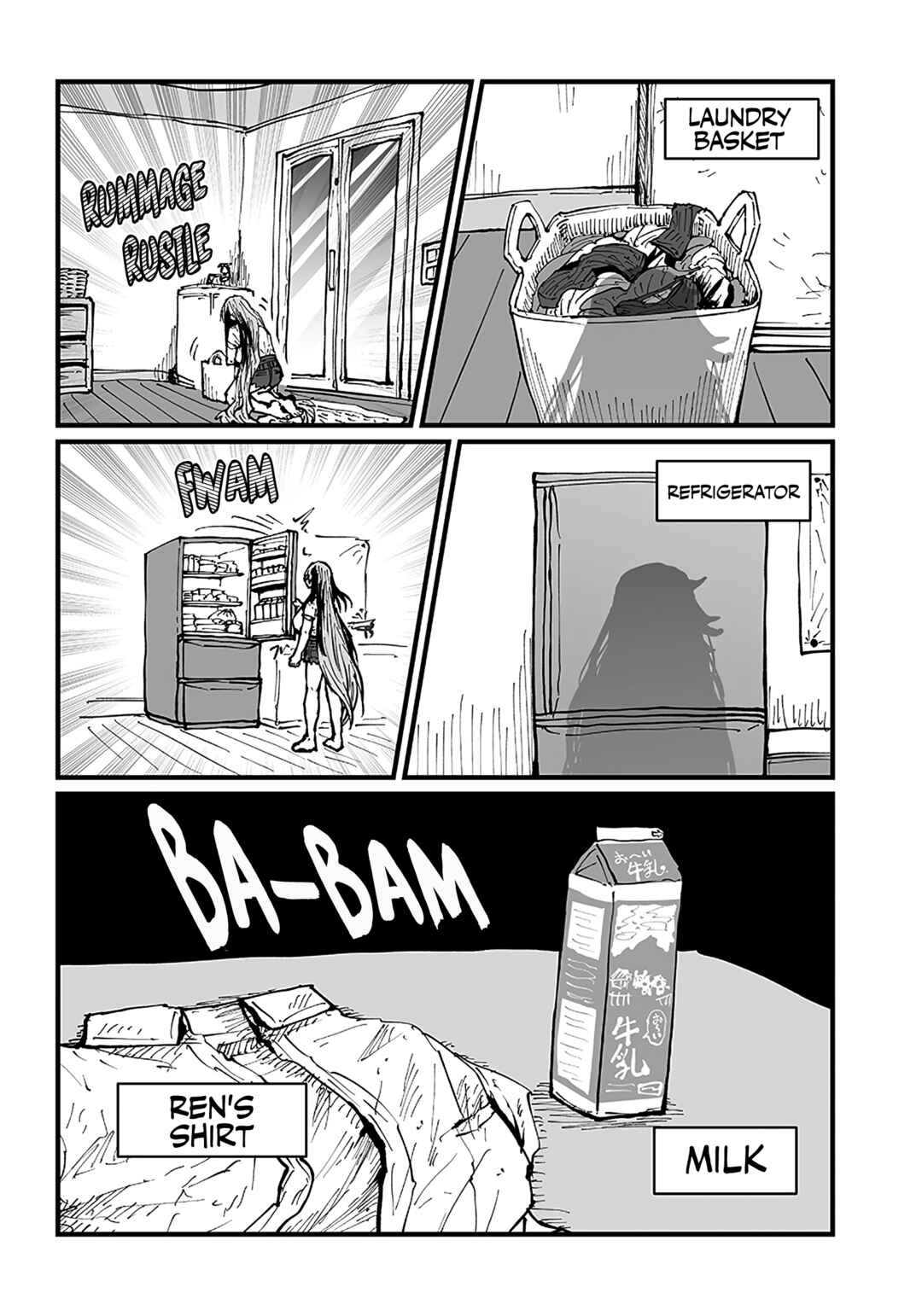 Please Give Me Your Blood, I Will Serve You in Gratitude Chapter 32 page 2