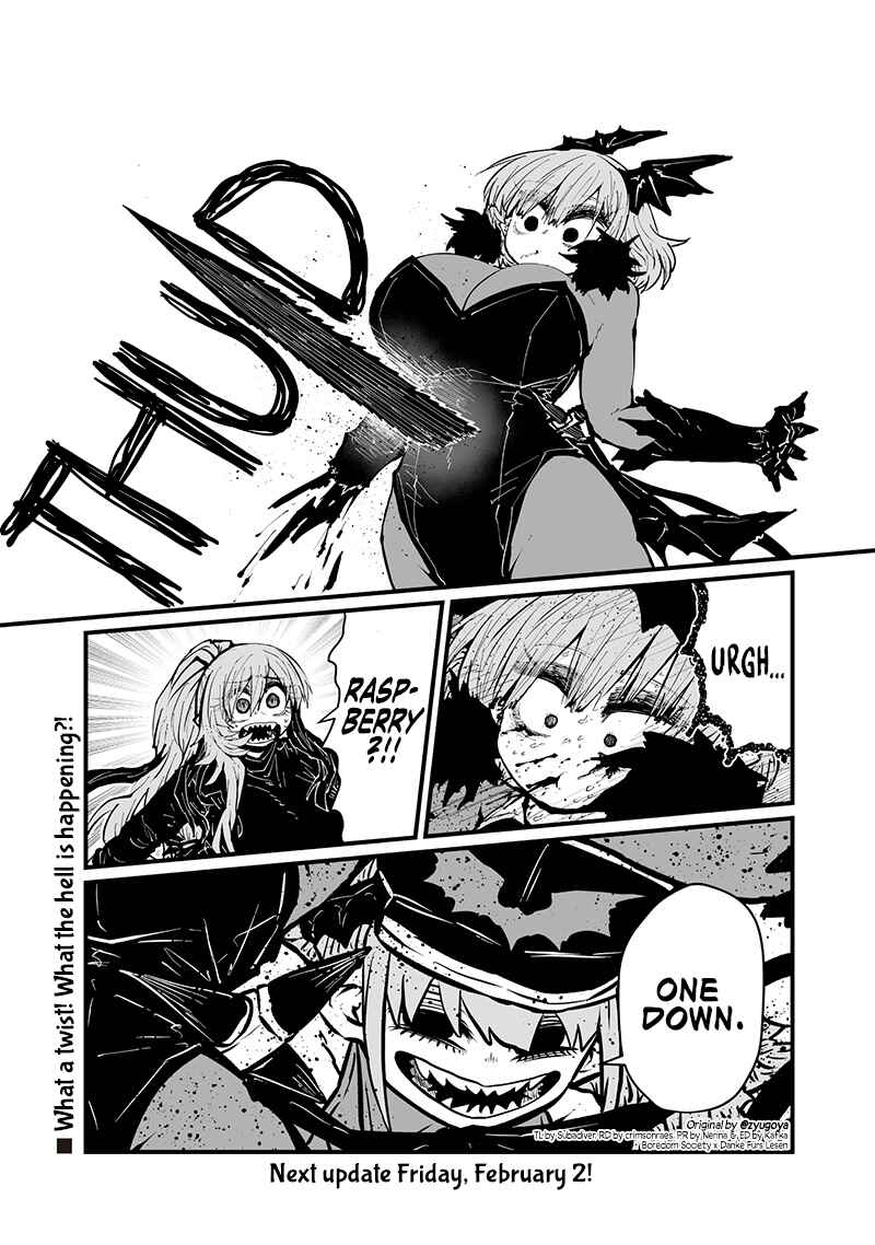 Please Give Me Your Blood, I Will Serve You in Gratitude Chapter 39 page 12