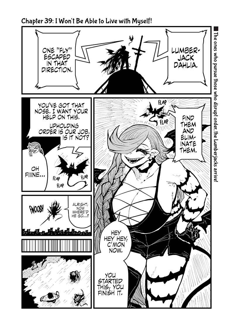 Please Give Me Your Blood, I Will Serve You in Gratitude Chapter 39 page 1
