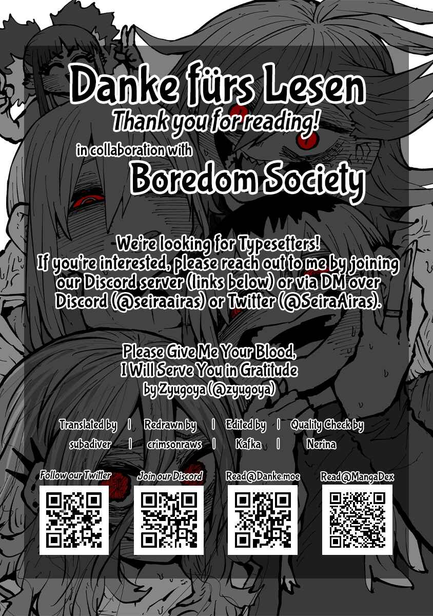 Please Give Me Your Blood, I Will Serve You in Gratitude Chapter 41 page 12