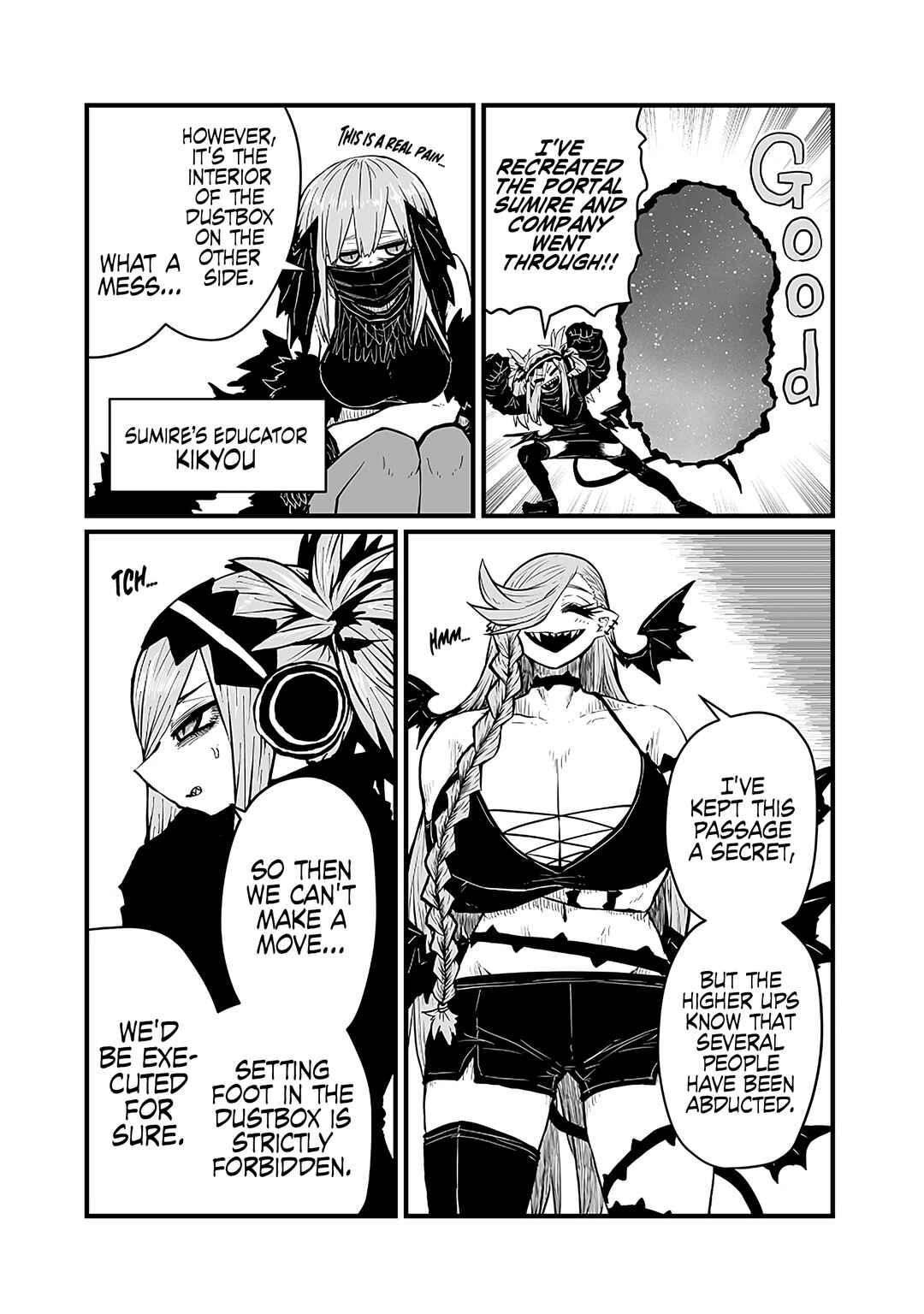 Please Give Me Your Blood, I Will Serve You in Gratitude Chapter 41 page 6
