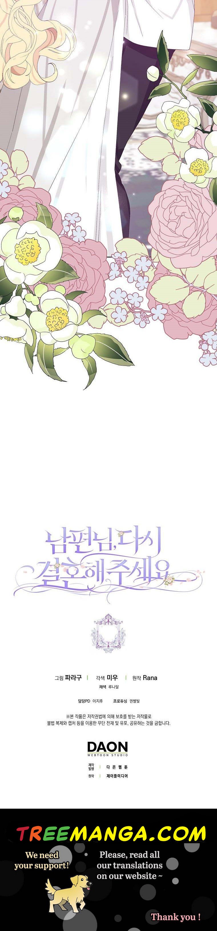Please Marry Me Again, Husband! Chapter 39 page 27