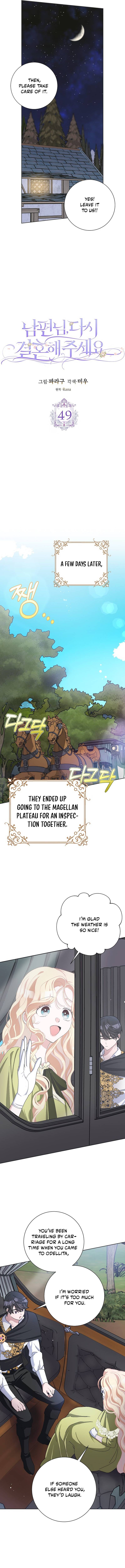 Please Marry Me Again, Husband! Chapter 49 page 11
