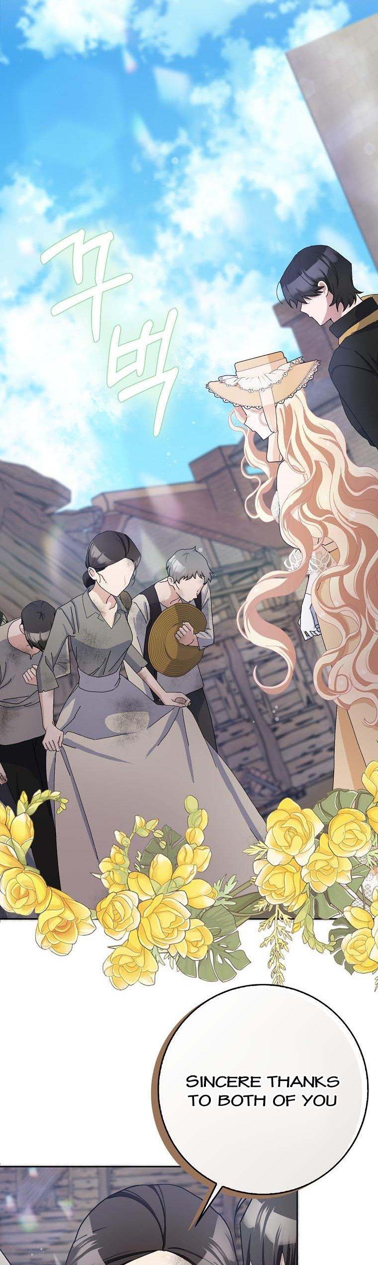 Please Marry Me Again, Husband! Chapter 55 page 23