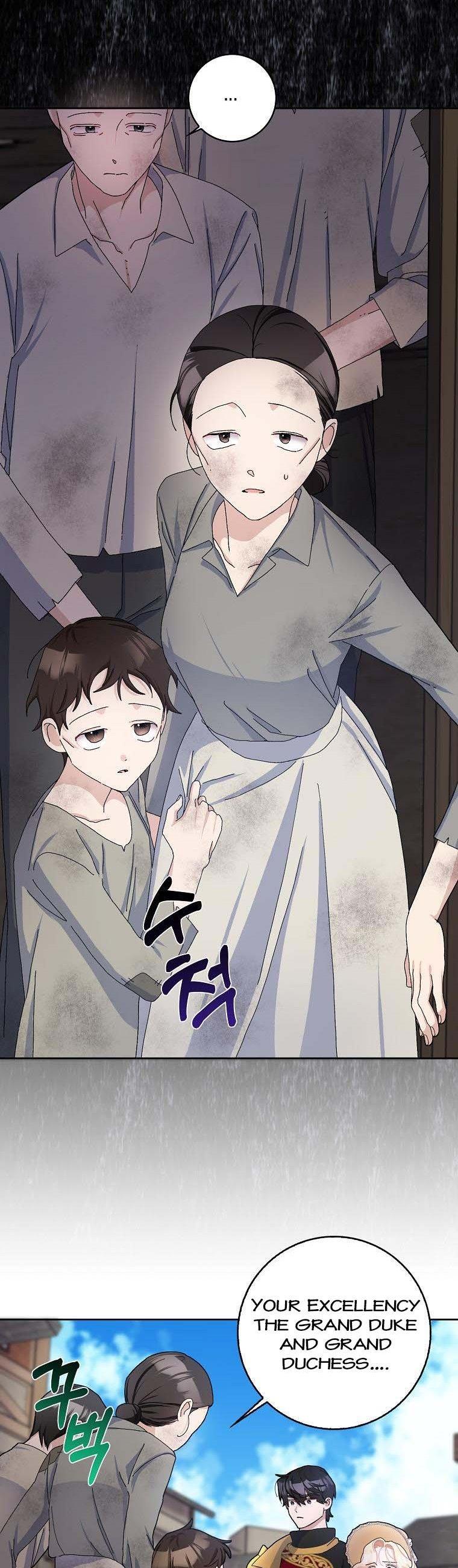 Please Marry Me Again, Husband! Chapter 55 page 6