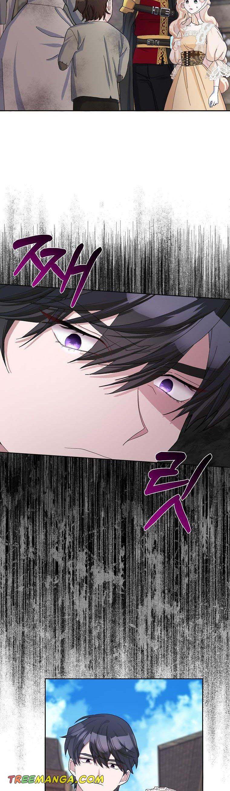 Please Marry Me Again, Husband! Chapter 55 page 7