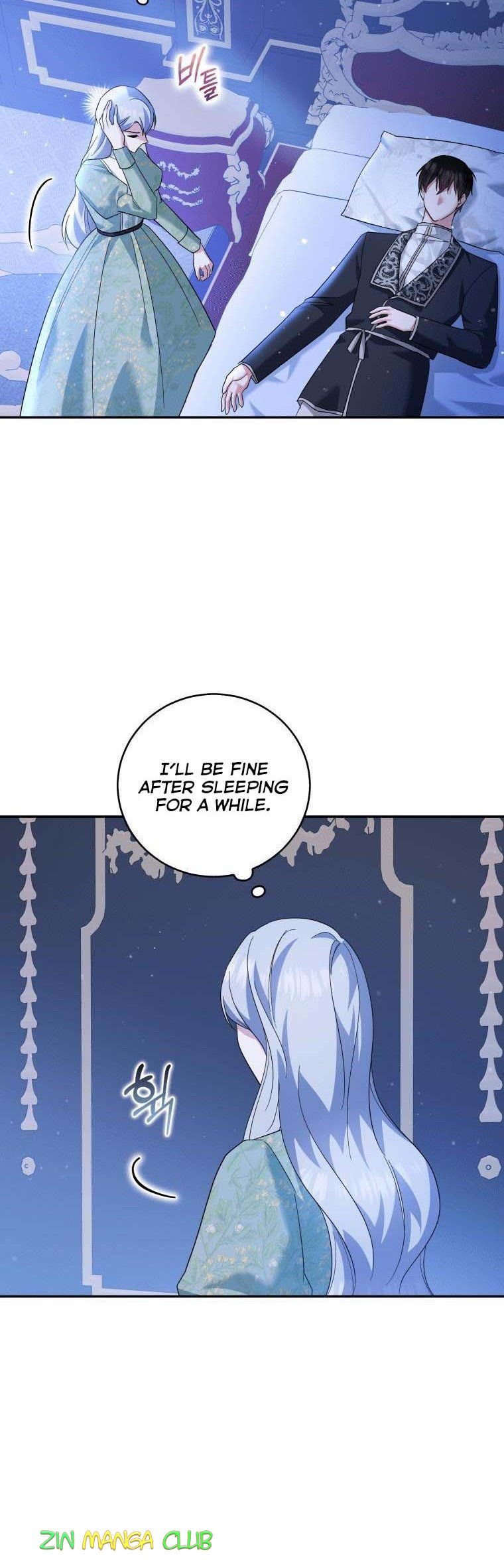 Please Support Revenge Chapter 25.5 page 11