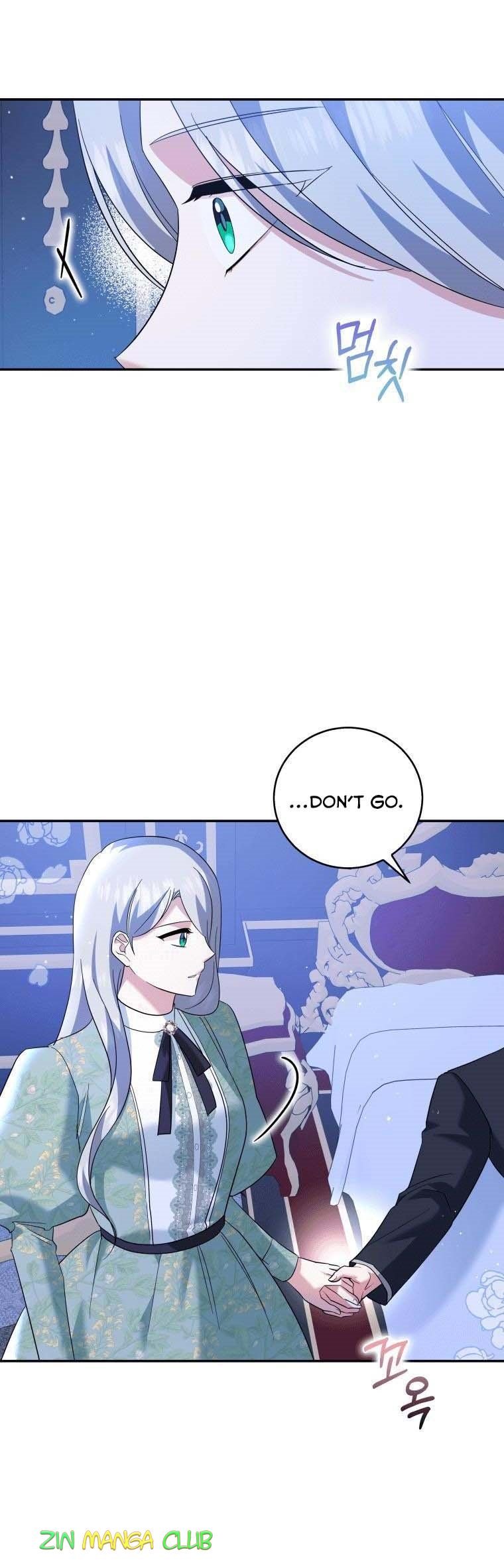 Please Support Revenge Chapter 25.5 page 12