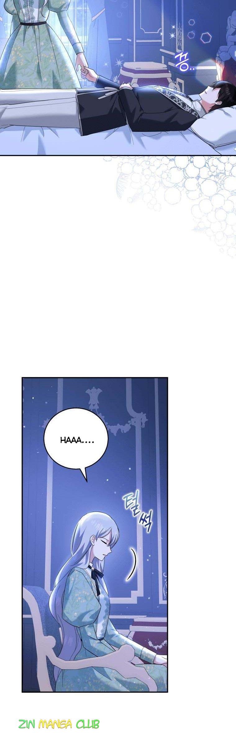 Please Support Revenge Chapter 25.5 page 14